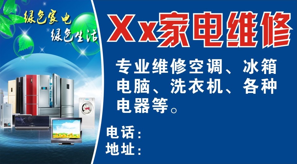 家電維修門頭與彩電維修 傳統(tǒng)技藝在數(shù)字時代的堅守與轉(zhuǎn)型