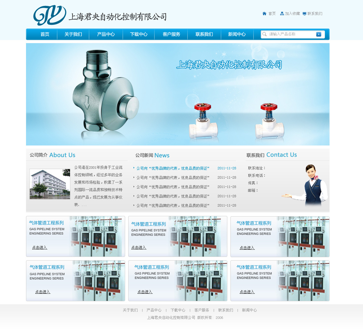 上海企業(yè)網(wǎng)站建設(shè) 機(jī)械行業(yè)的滬上數(shù)字化中樞與應(yīng)用場(chǎng)