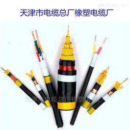 天津鋼絲鎧裝控制電纜KVV32 18×1.0批發(fā)價(jià)分析 天津市電纜總廠橡塑電纜廠產(chǎn)品優(yōu)勢(shì)