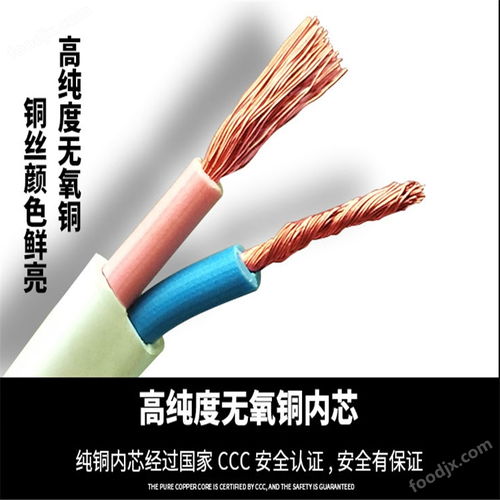 信號(hào)傳輸與控制電纜 37芯0.75mm2 KVVP32與KVV型R系列產(chǎn)品的深度解析與應(yīng)用指南